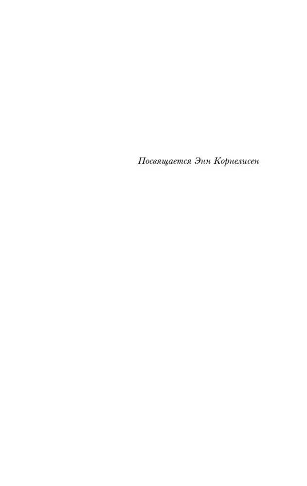 Под солнцем Тосканы